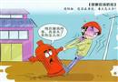 礙事的消防栓
