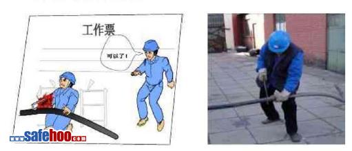 鋸割帶電電纜 短路放炮傷人