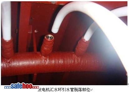 定冷水管脫落，定子接地解列