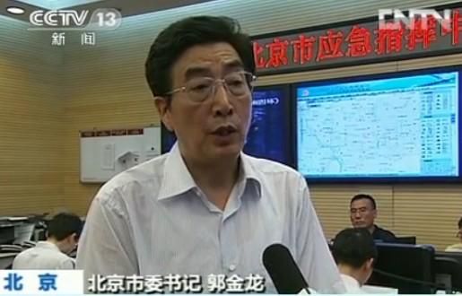 北京61年來(lái)最強(qiáng)降雨致10人死亡