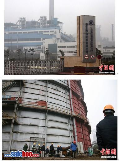 寶鋼梅山鋼鐵煤氣中毒事故