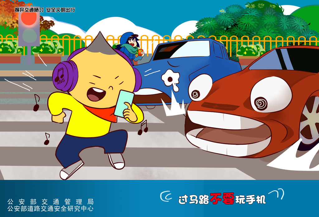 《情滿平安路 祥和中國年》系列宣傳海報-校園