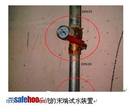 自動噴水滅火系統(tǒng)的檢測與維保案例分析