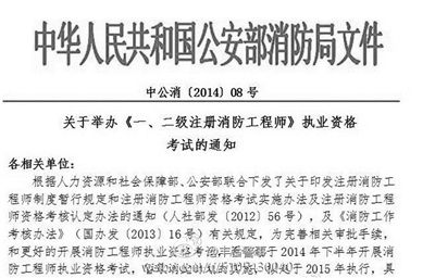 官方發(fā)布的假文件截圖