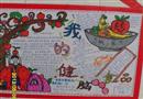 手抄報(bào)：我的健腦食品