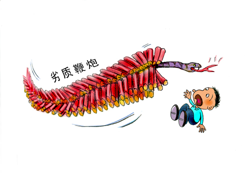 漫畫：小心咬人