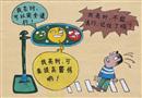 繪畫(huà)作品：紅綠燈