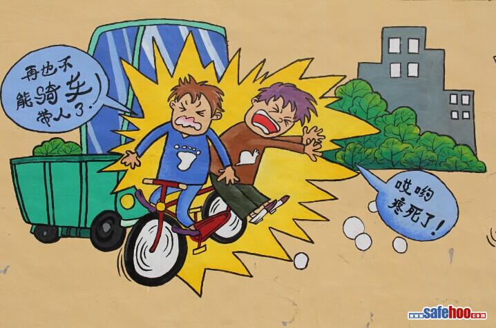 繪畫作品:再也不能騎車帶人了