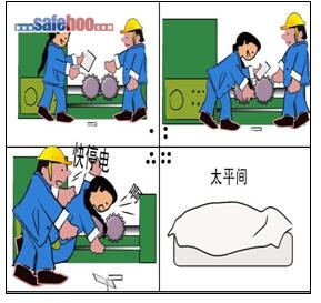 長(zhǎng)辮子害了她的命