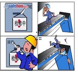 未經(jīng)確認(rèn)啟動(dòng)設(shè)備、皮帶動(dòng)轉(zhuǎn)焊工身亡