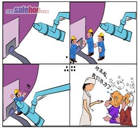 一幕發(fā)生在出鐵場(chǎng)的慘劇