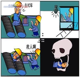 私自請(qǐng)人調(diào)試天車齒輪絞死