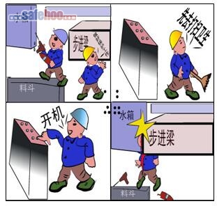 檢修時(shí)監(jiān)護(hù)失職、焊工被擠壓致死