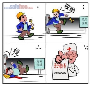 著裝不規(guī)范、被絞身亡