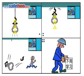 聯(lián)動(dòng)作業(yè)不觀察、設(shè)備遭毀全搞砸