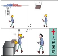 結(jié)晶器的下落，造成坯頭壓手