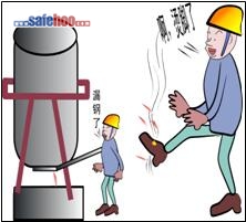 站位不當(dāng)，造成燙傷