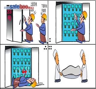 盲目進(jìn)入帶電區(qū)、觸電身亡教訓(xùn)深