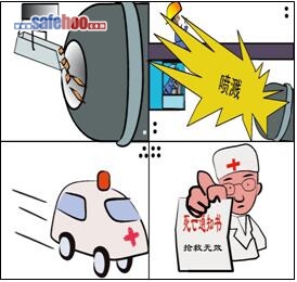 廢鋼夾雜封閉物、鋼渣噴濺兩人亡