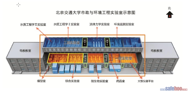 北京交通大學(xué)“12?26”較大爆炸事故調(diào)查報告