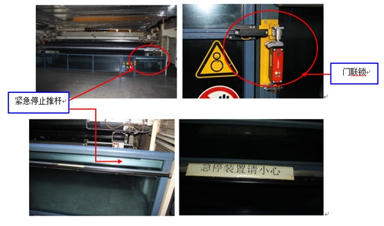 謝崗鎮(zhèn)“12.09”一般機械傷害事故調(diào)查報告