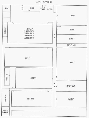 大嶺山鎮(zhèn)“11·3”一般高處墜落事故調(diào)查報告