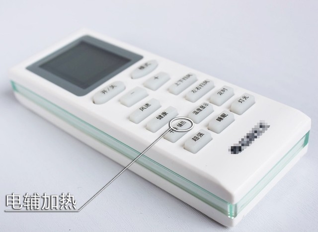 開(kāi)啟電輔加熱功能會(huì)增加耗電量