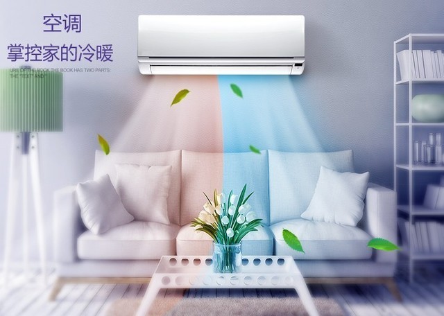 空調(diào)匹數(shù)要與房間面積成正比