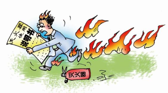 “書”到用時方恨晚