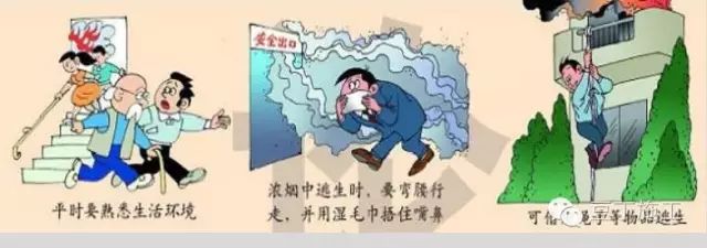 臨近冬季，如何保障施工安全？_3