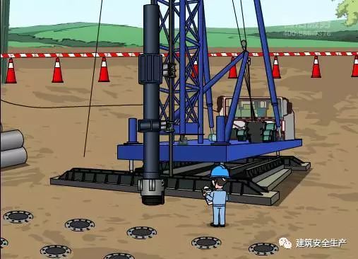 樁基施工安全要求_2