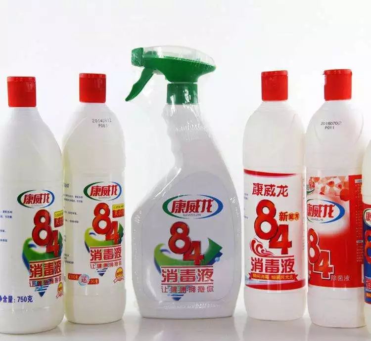 消毒劑安全使用！附：復(fù)工疫情防控工作方案_4