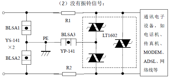 各式各樣的防雷電路大解剖！_47
