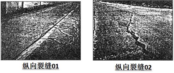 新舊路基銜接施工技術(shù)交底。_2