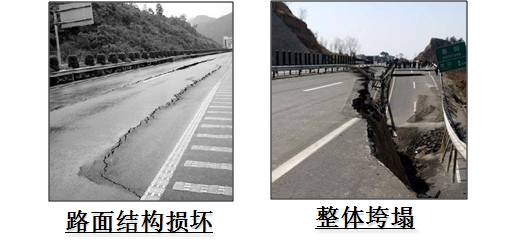 新舊路基銜接施工技術(shù)交底。_1