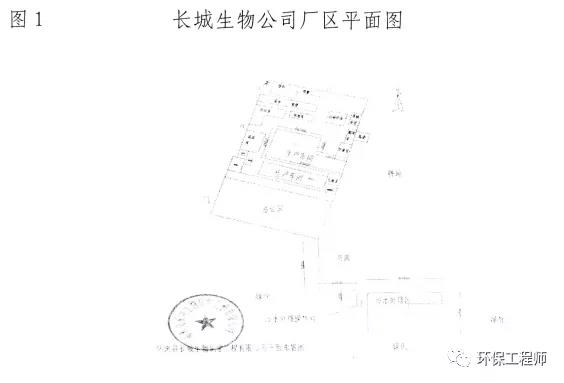 河北張家口市懷來縣長城生物“7?22”較大中毒窒息事故調(diào)查報告