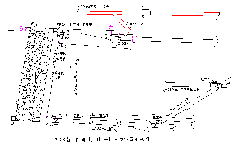 四川省華鎣山煤業(yè)股份有限公司李子埡煤礦南二井“4·10”煤壁垮塌伴隨瓦斯大量涌出較大事故調(diào)查報告