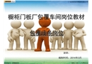 包覆機崗位培訓(xùn)教材
