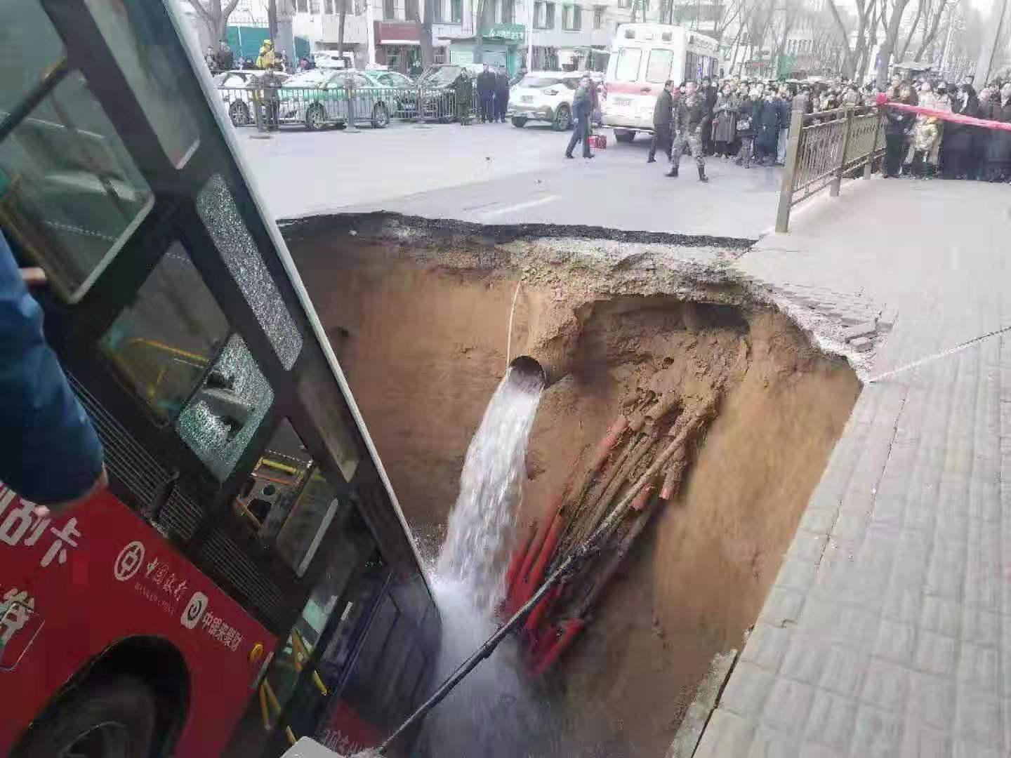 西寧市“1.13”公交車站路面塌陷重大事故災(zāi)難調(diào)查報告