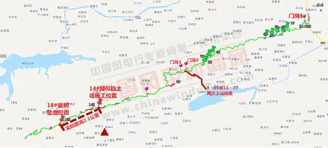 桃江縣灰山港鎮(zhèn)“1·14”較大車輛墜崖事故調(diào)查報告