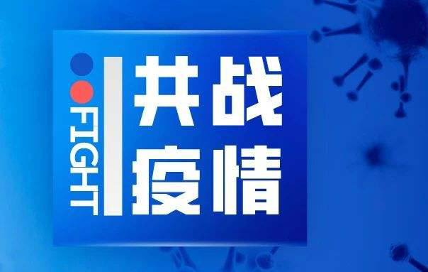 天氣漸涼，秋冬疫情防護(hù)應(yīng)當(dāng)如何進(jìn)行？