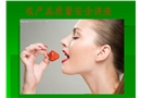 農(nóng)產(chǎn)品質(zhì)量安全講座