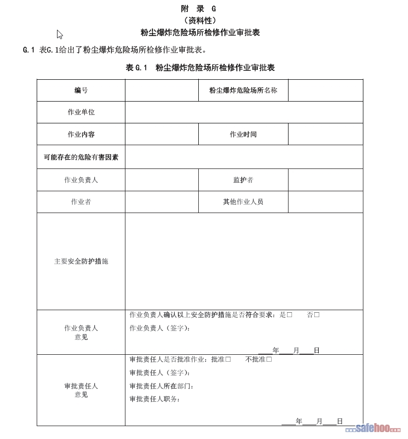 20211116135527.jpg 20211116135527.jpg