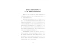 徐州徐工筑路機械有限公司“4·10”機械傷害事故調(diào)杳報告