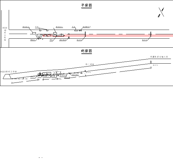 中煤登封教學三礦“11·8”運輸事故調(diào)查報告