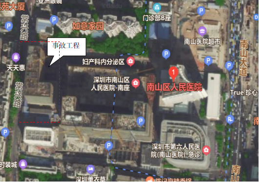 南山醫(yī)院改擴(kuò)建工程“6.2”一般高墜事故調(diào)查報(bào)告