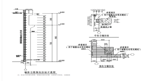 泰州市錦榮機械有限公司新建廠房“8·30”一般墻體倒塌事故調查報告