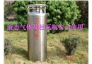 液態(tài)氣體及杜瓦瓶安全使用