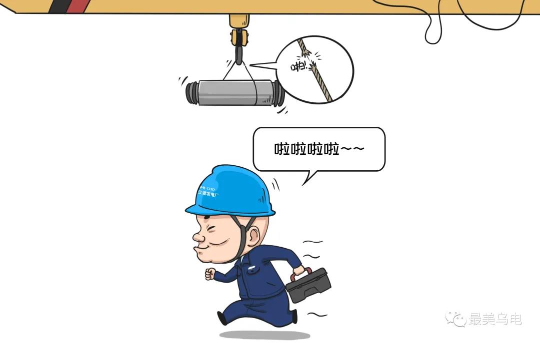 起吊作業(yè)時(shí)，起吊物下通行或站立