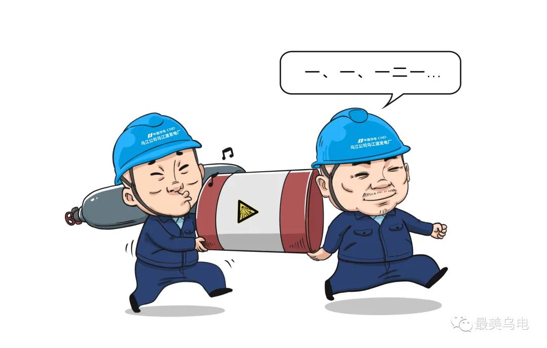 用肩扛、背馱或懷抱的方法搬運(yùn)危險(xiǎn)品